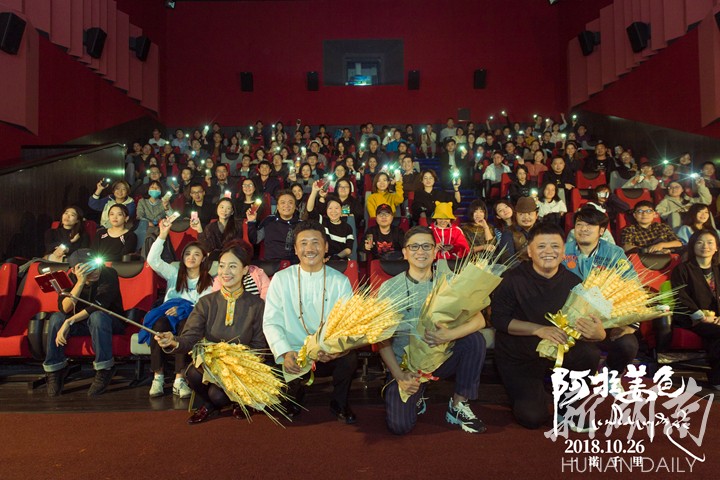 《阿拉姜色》牛仔松太加:为拍戏跪烂三条导演视频v牛仔怎样图片