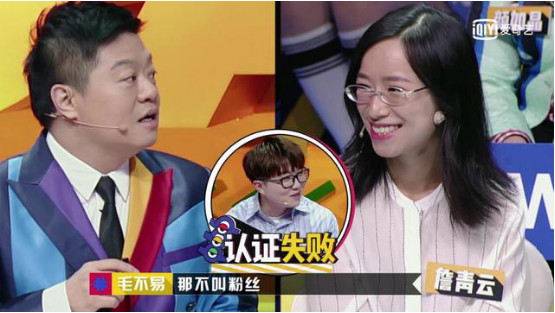 《奇葩说》嘉宾情商大比拼 才女"papi酱"临场反应不敌