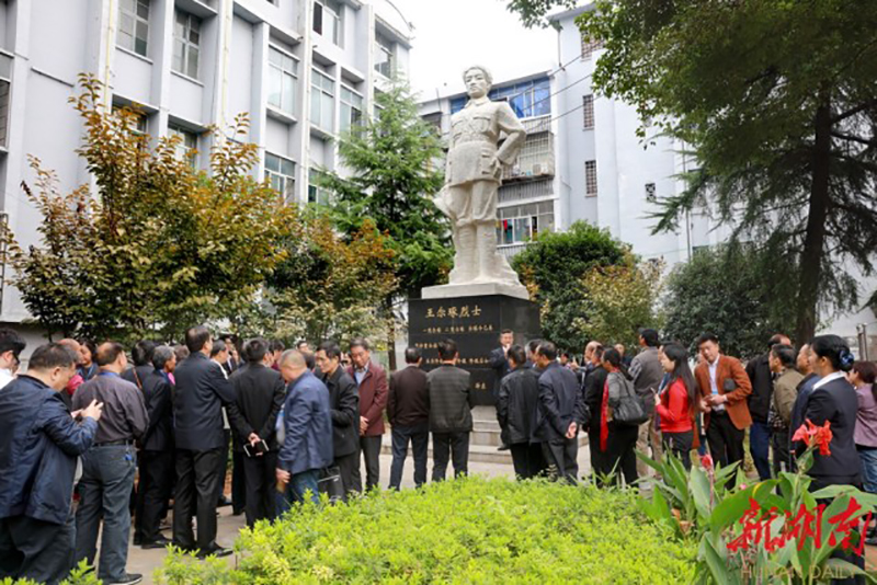 湘鄂西、湘鄂川(渝)黔革命老区第四次联席会在