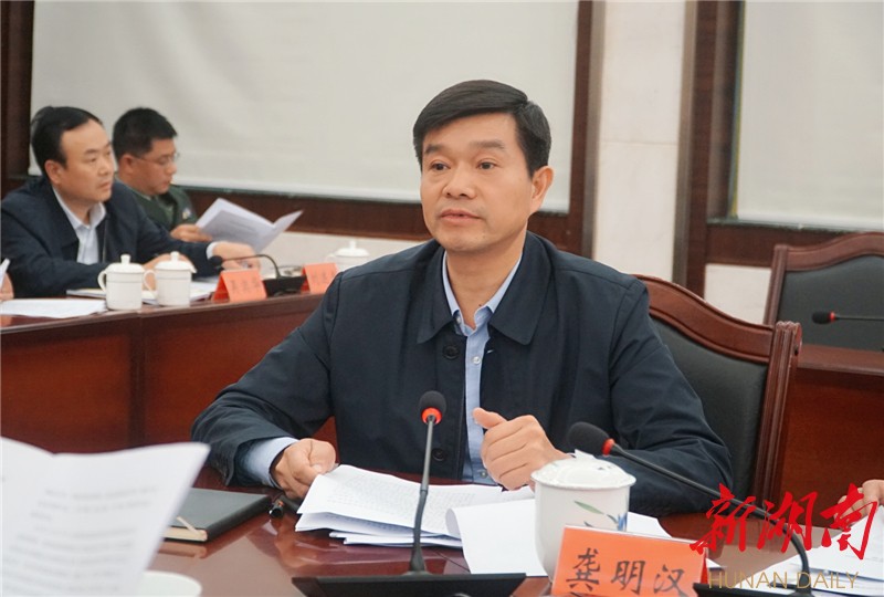 湘西州委常委,州委组织部部长龚明汉传达学习全省深化改革动员大会和