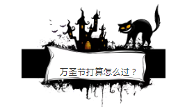 微信图片_20181025151038.png