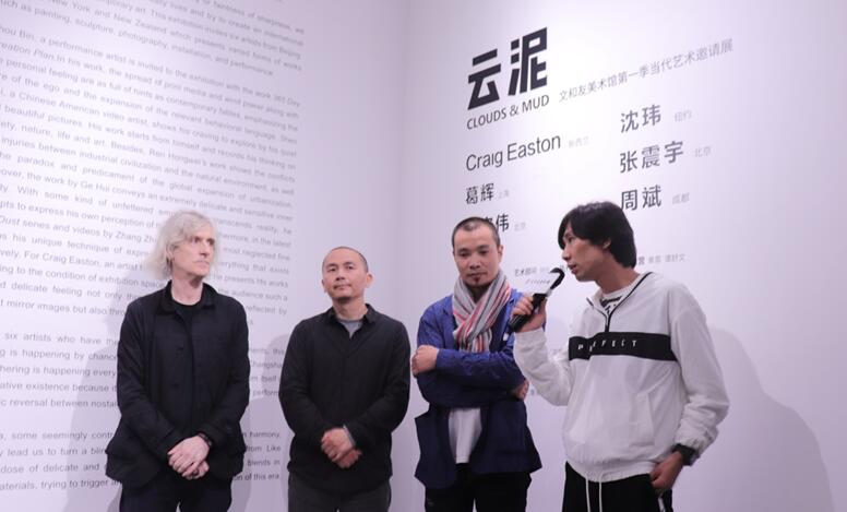 画框里的国际对话"云泥"第一季当代艺术邀请展开幕