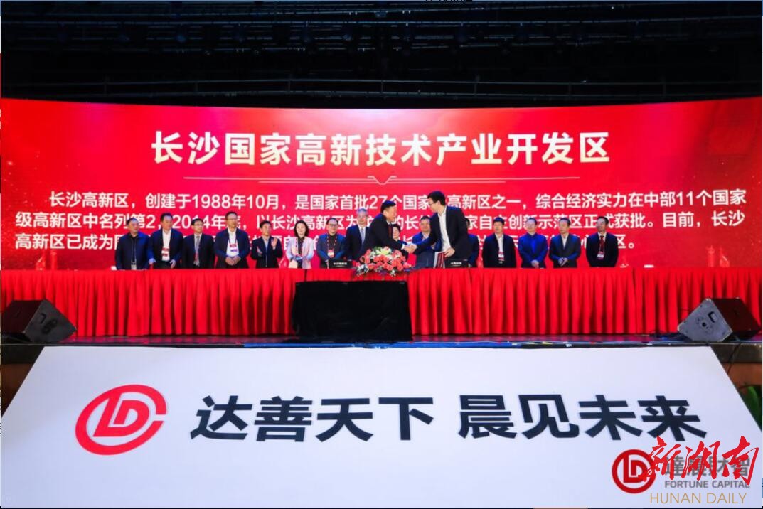 2018经济论坛_2018中原人才发展论坛在河南郑州开幕(2)