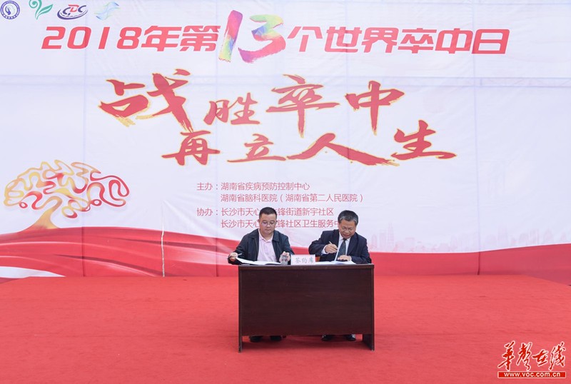 湖南三甲医院排行_湖南这些三甲医院恢复门诊啦!这些注意事项要记牢(2)