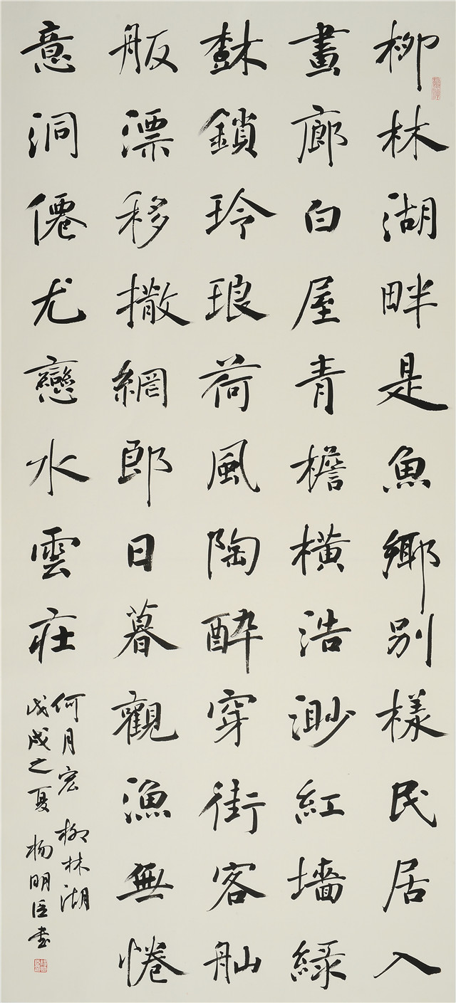 书法展墨宝采撷 - 长沙 - 新湖南