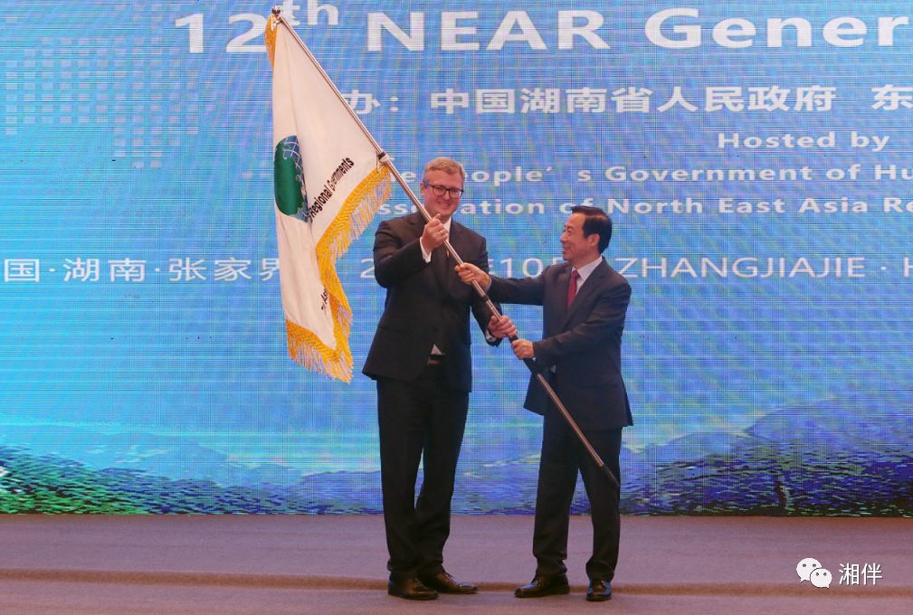 昨天,来自东北亚地区国家30个地方政府的官员