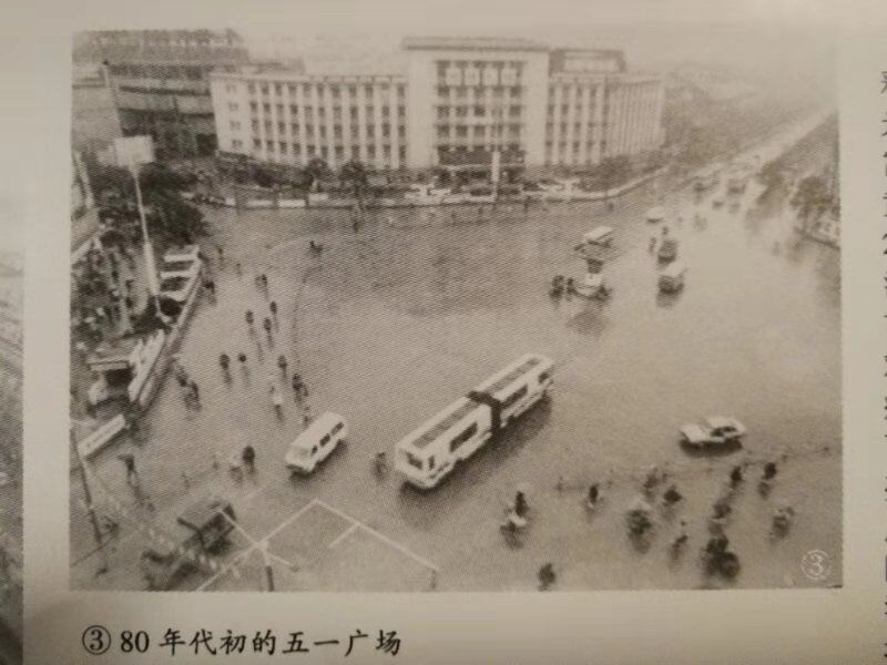 读长沙地图——40年沧桑巨变之缩影