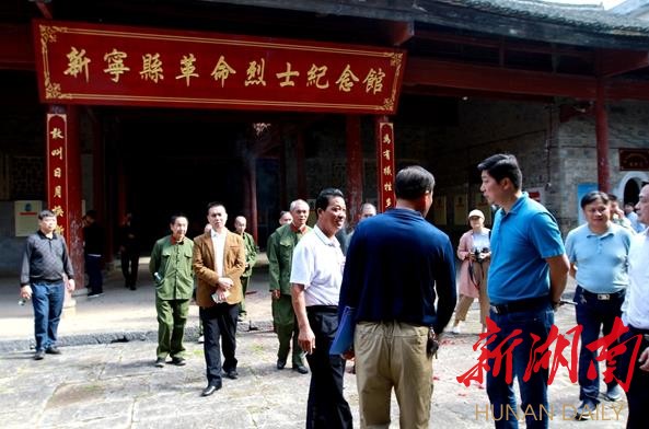 新宁县宛旦平烈士故居红色旅游景区简介