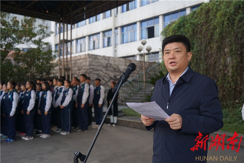 湘西州民中举办网络文明与安全主题教育活动 