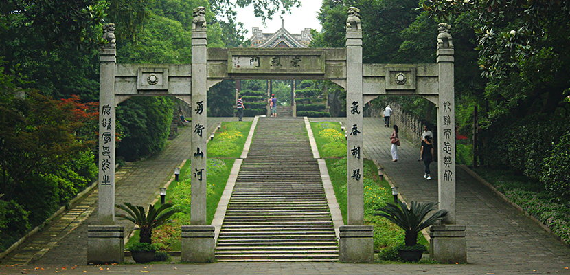 天心阁崇烈门