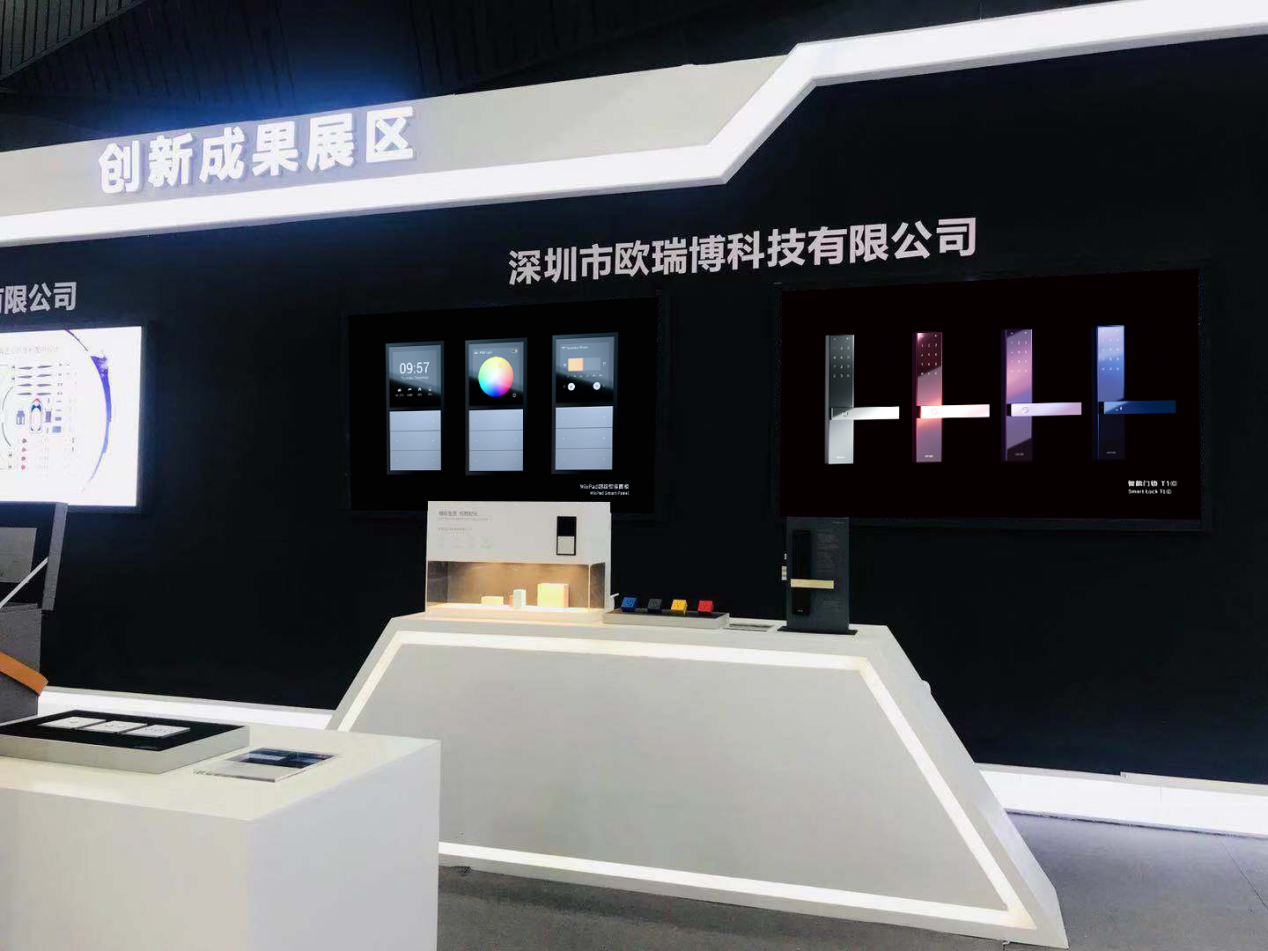 欧瑞博出席深圳国际工业设计展,＂科技美学＂闪耀全场(图2)