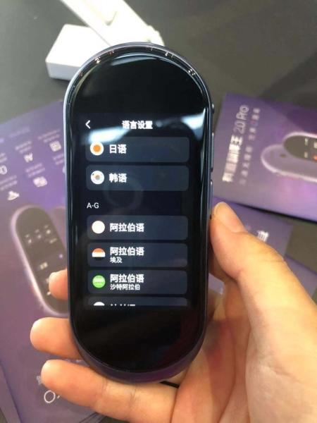 点击进入下一页