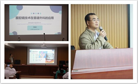 热烈祝贺株洲新兴医院“疝与腹壁外科微创培训中心”正式授牌成立
