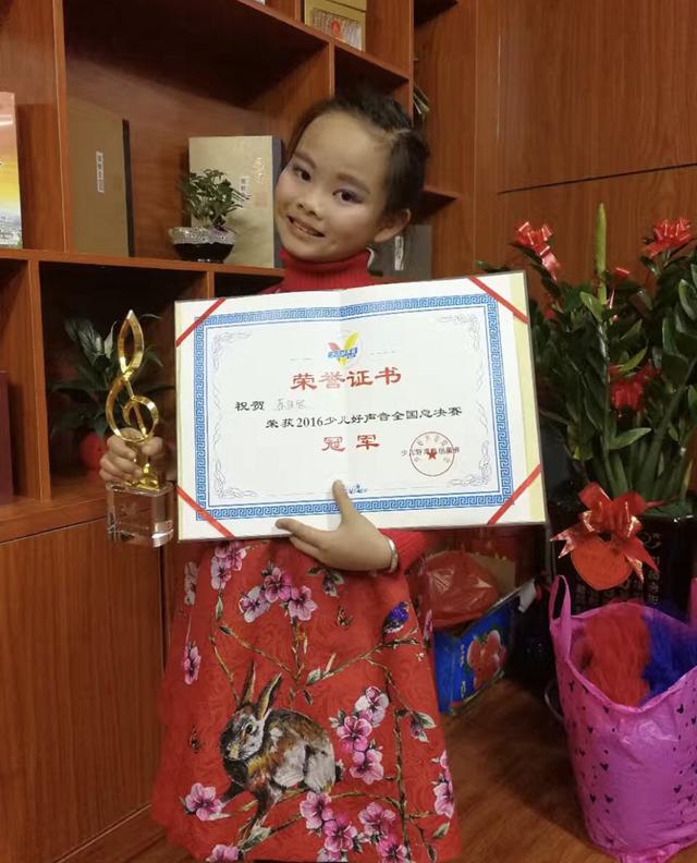 苏佳欣摘得《少儿好声音》全国总决赛桂冠