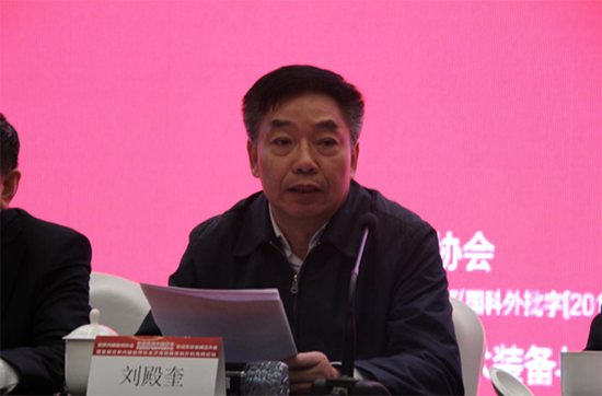世界首个国际认证内镜微创保胆医师临床质量评价国际标准在中国产生