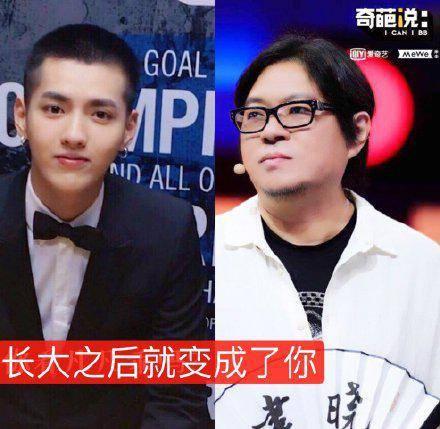 高晓松晒照:年轻时像吴亦凡,吴亦凡喊话:您怎么有我照片?
