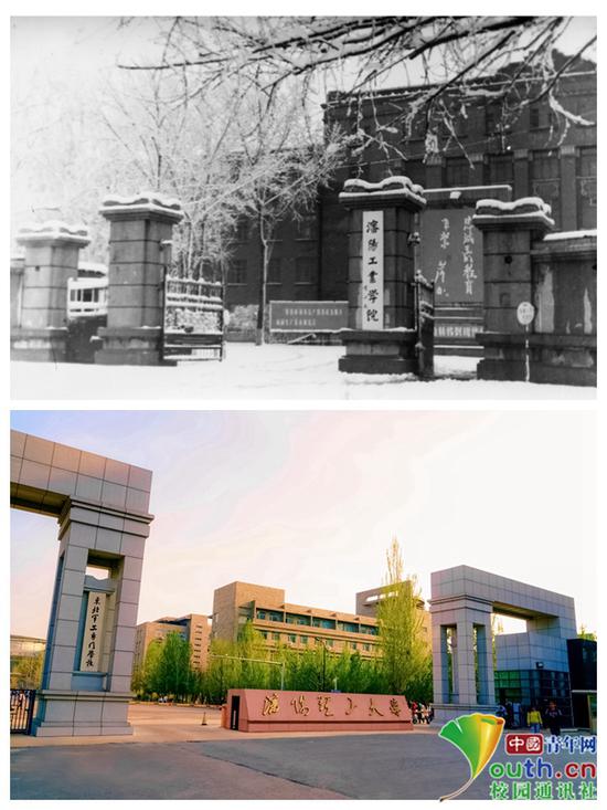 沈阳工业学院(现为沈阳理工大学)校门,下图为现在的沈阳理工大学校门