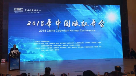 微信图片_20181204111748