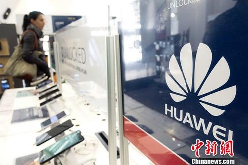孟晚舟系华为公司副董事长、首席财务官(资料图)<a target='_blank' href='http://www.chinanews.com/'>中新社</a>记者 廖攀 摄