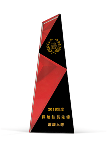 君康人寿荣获“2018年度保险扶贫先锋”