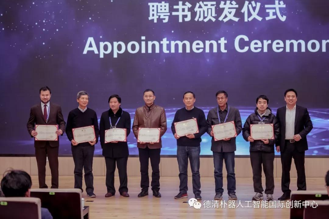 朴器-AI助力产业发展国际高峰论坛圆满结束