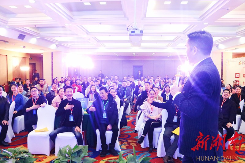 明天道,了人性——大道中国《无形•真相》长沙开讲 新湖南www.hunanabc.com
