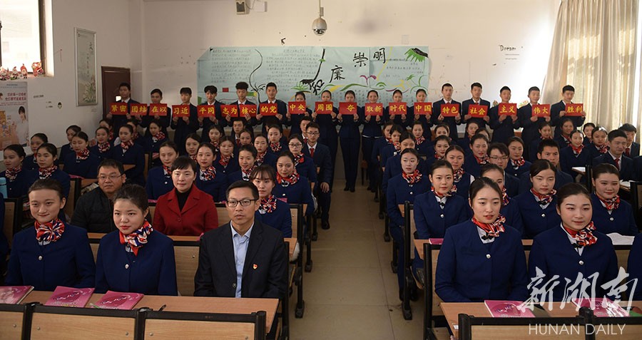 湖南外贸职院师生观看庆祝改革开放40周年大会直播 新湖南www.hunanabc.com