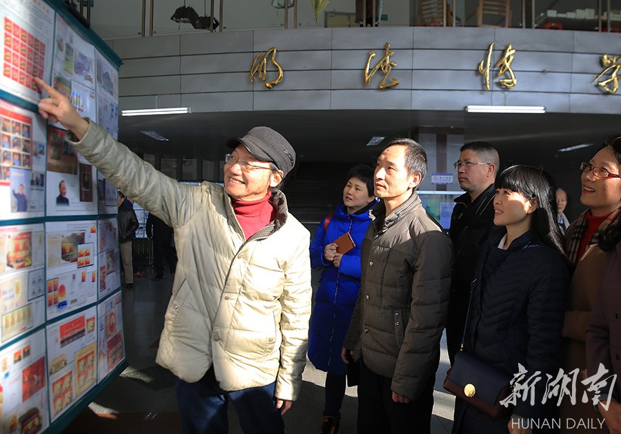 中国邮政发行《改革开放40周年》纪念邮票 新湖南www.hunanabc.com