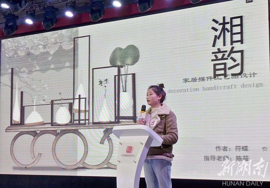 “星沙有礼” 创意无限 新湖南www.hunanabc.com