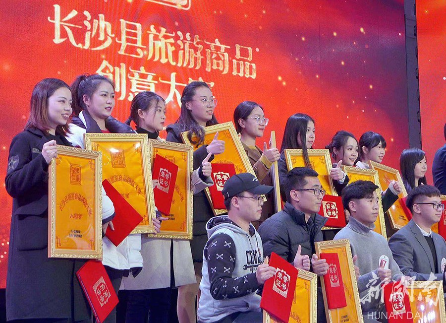 “星沙有礼” 创意无限 新湖南www.hunanabc.com
