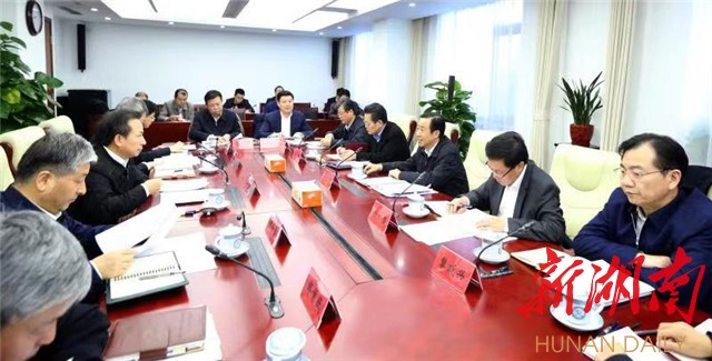 省政府在京与生态环境部、三峡集团会谈 新湖南www.hunanabc.com