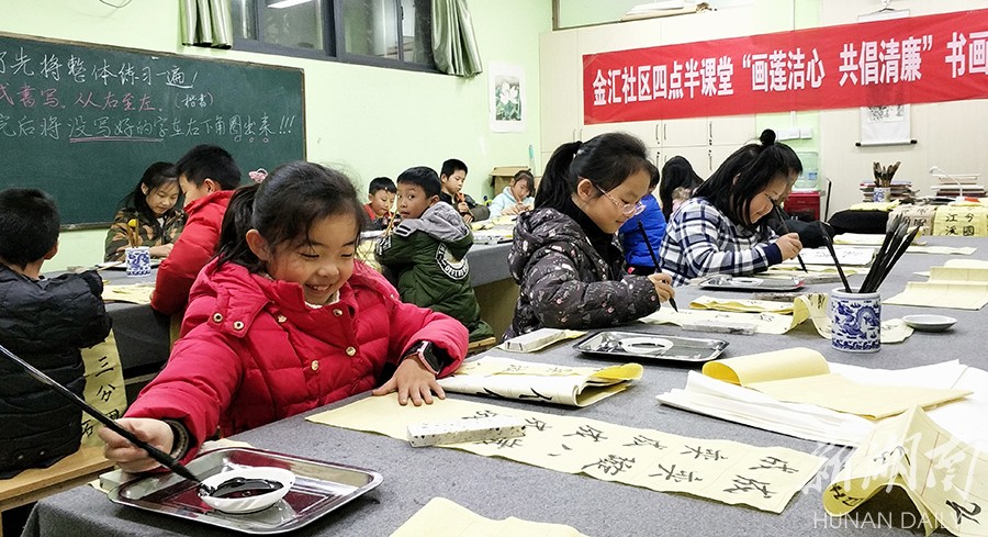 画莲洁心 共倡清廉 新湖南www.hunanabc.com