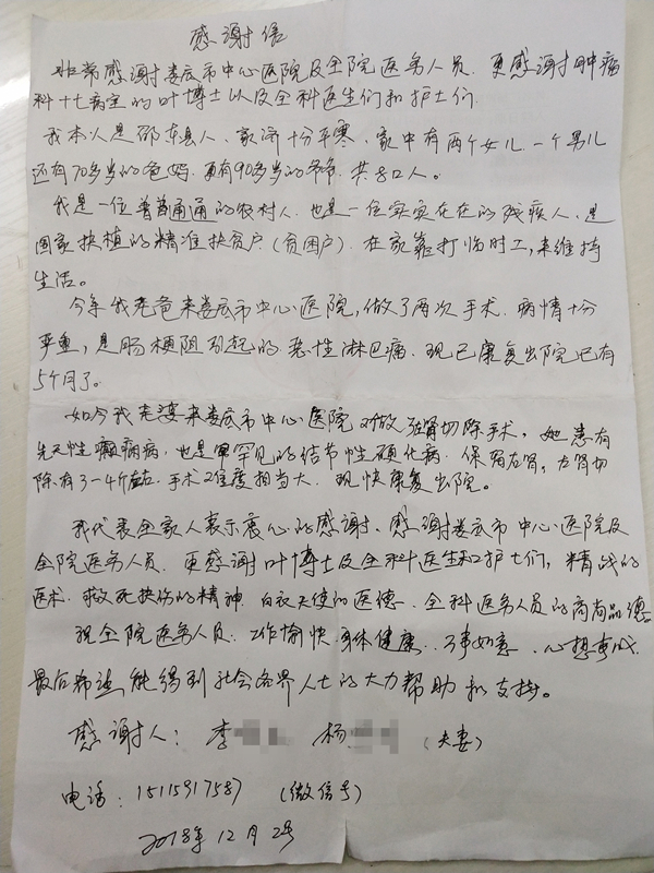 身患罕见病 一“孕”13年 新湖南www.hunanabc.com