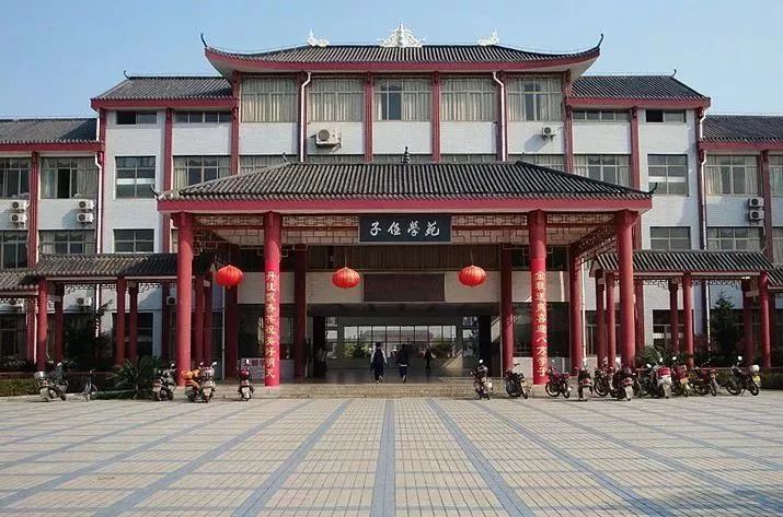 1913年更名湘乡县立第一女校.