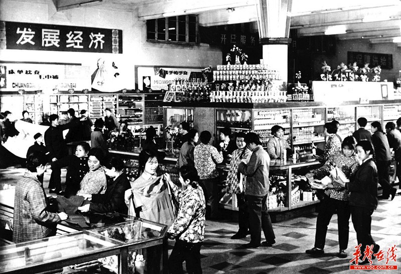 长沙电子商务：拥抱数字化浪潮