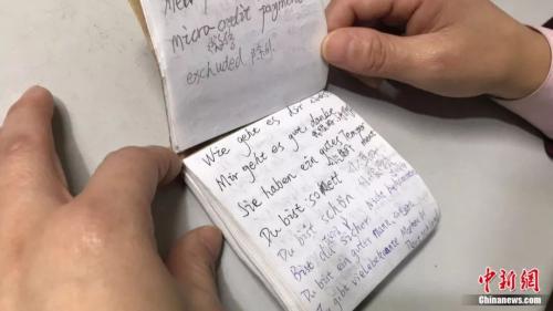 点击进入下一页