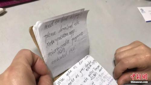 点击进入下一页