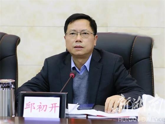 慈利县委书记邱初开主持会议
