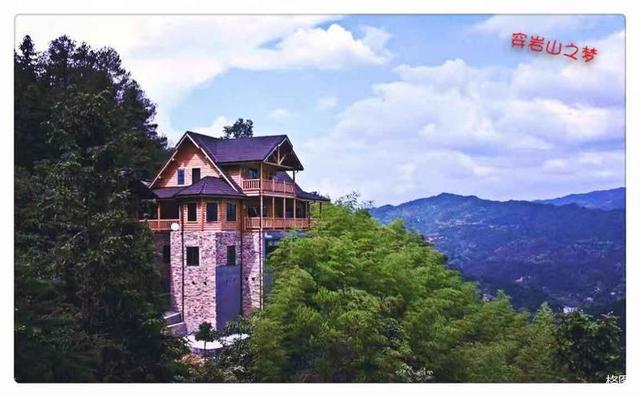 张建永:雪峰山文旅集团十字真经