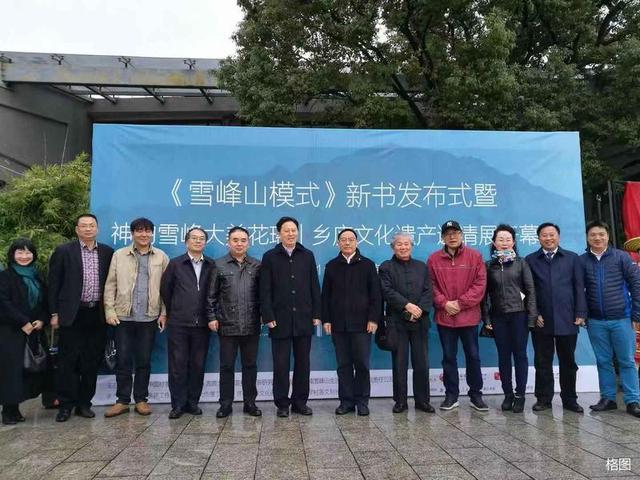 张建永:雪峰山文旅集团十字真经