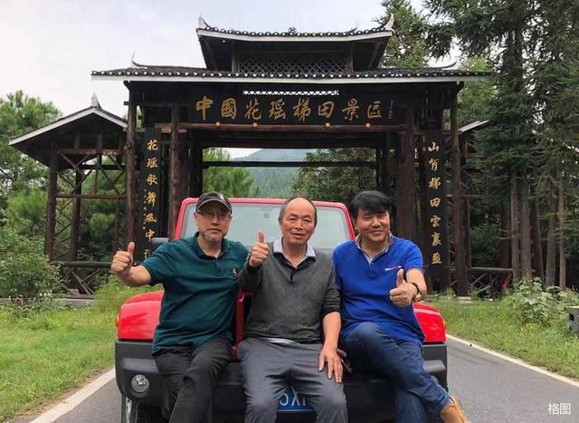 张建永:雪峰山文旅集团十字真经