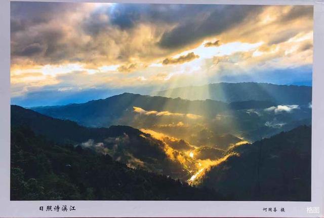 张建永:雪峰山文旅集团十字真经