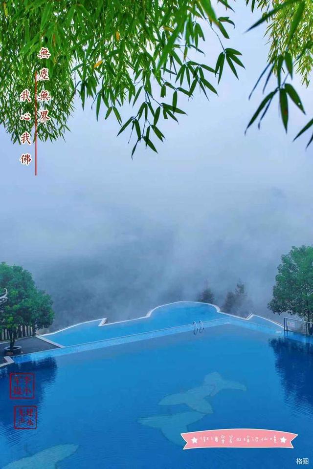张建永:雪峰山文旅集团十字真经