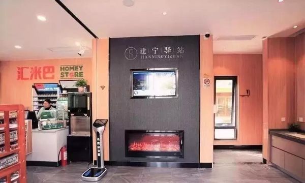 芦淞区第一座建宁驿站是这样建成的