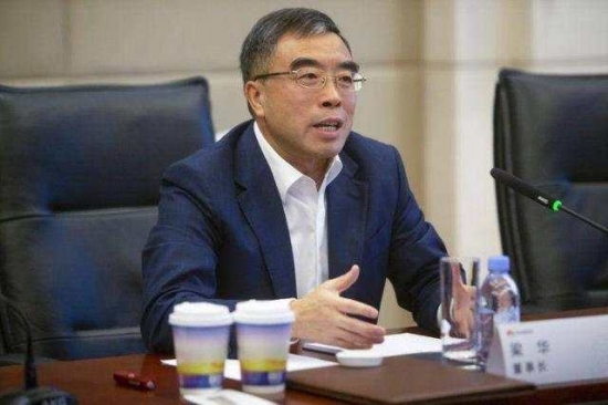 梁华