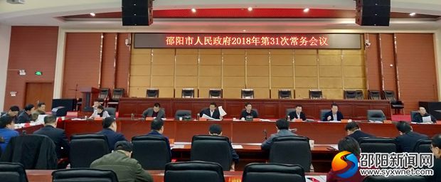 微信图片_20181228011258