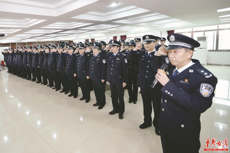 湖南省公安厅特勤局集体换装入警