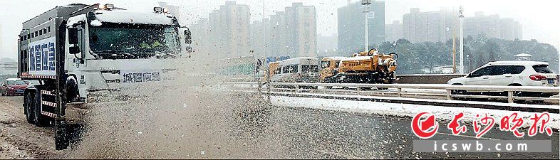 2018年12月30日上午,湘府路大桥,长沙市城市管理应急处置保障中心除雪设备正在作业。市城管执法局供图