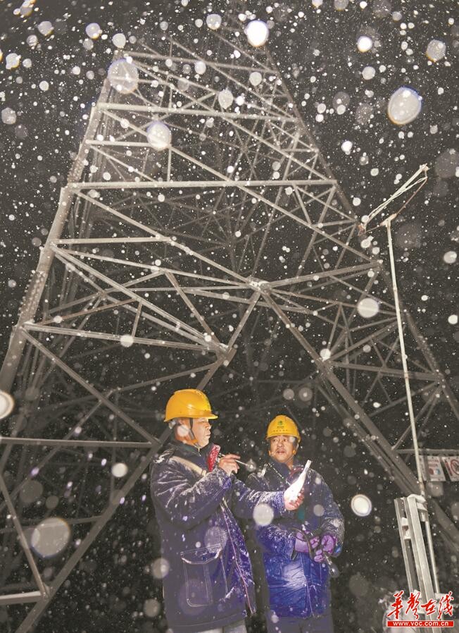 2018年12月30日7时左右,大雪一夜未停,胡波(右)和付兵(右)在铁塔下测量温度、风速和湿度。在天气最恶劣的时候,他们每两小时就要监测一次。 文/图湖南日报华声在线记者 童迪 通讯员 刘辉军 桃江县乌旗山一山岭垭口处,有个简陋的灰色水泥房,这是500KV(超高压)江城线0602号铁塔固定观冰哨,国网湖南输电检修公司输电运检三分部的胡波与付兵是这个观冰哨的主人。 2018年12月29日晚,当地下起了大雪。30日凌晨起,胡波、付兵两人每两小时就要到铁塔下监测一次实时冰情。监测的内容包括测量温度、湿度、风速