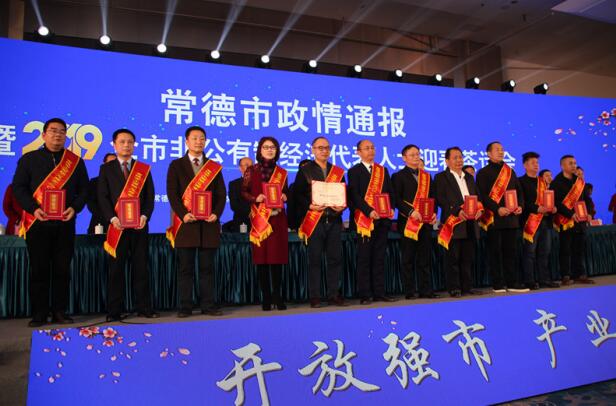 2019年公有制经济_...新时代江西省非公有制经济五年发展规划 2019 2023年 的通知(2)